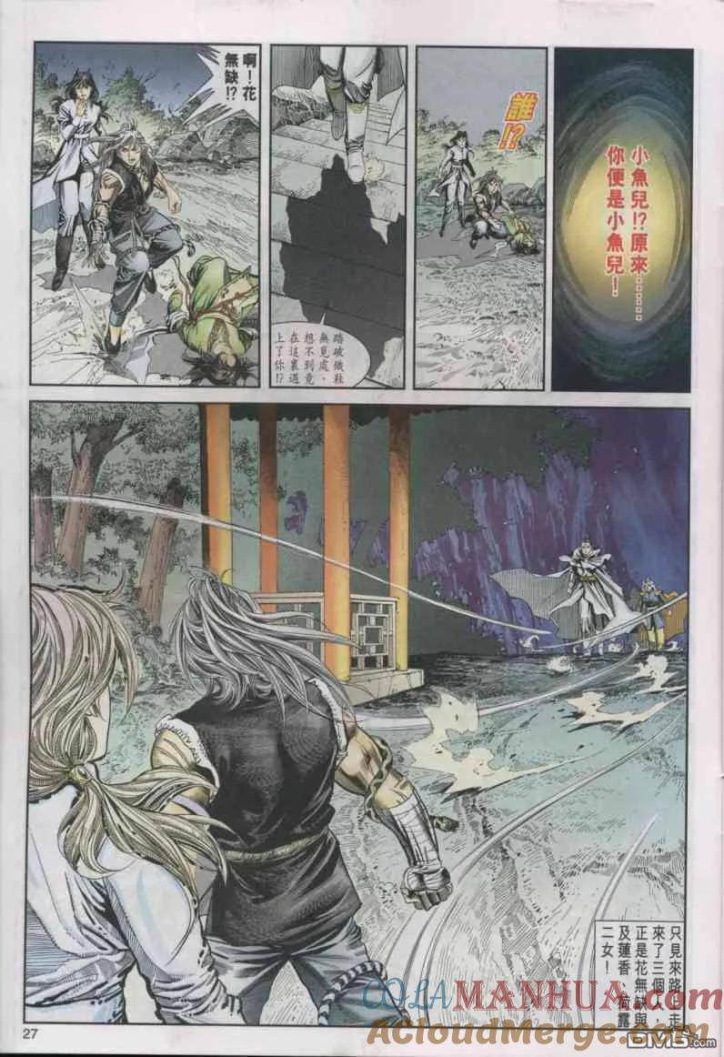 第27页