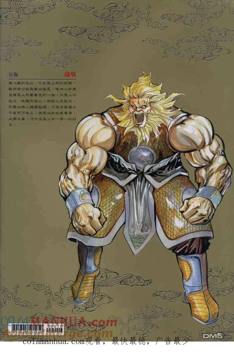 第33页