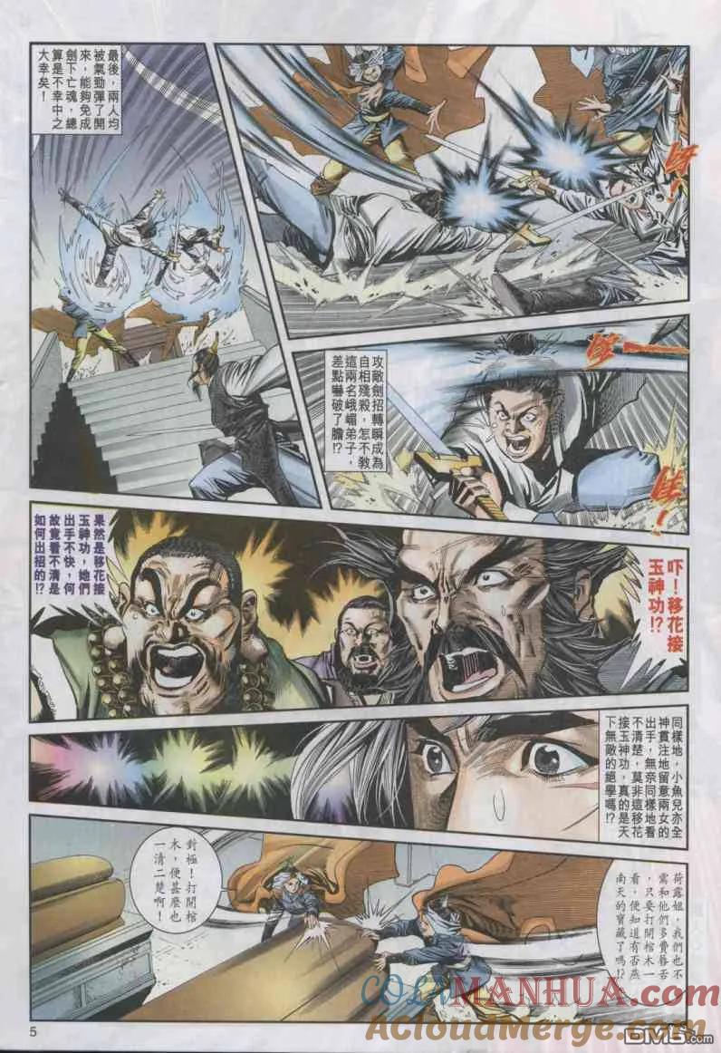 第5页