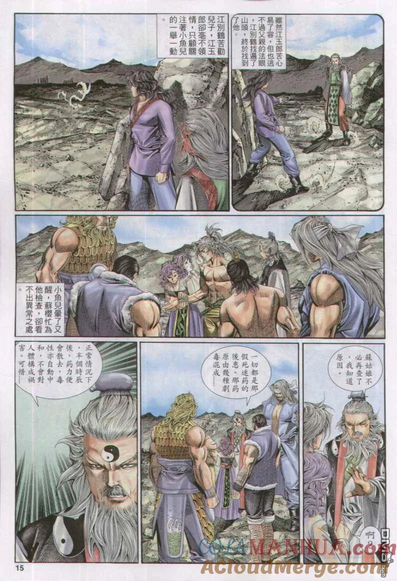 第15页