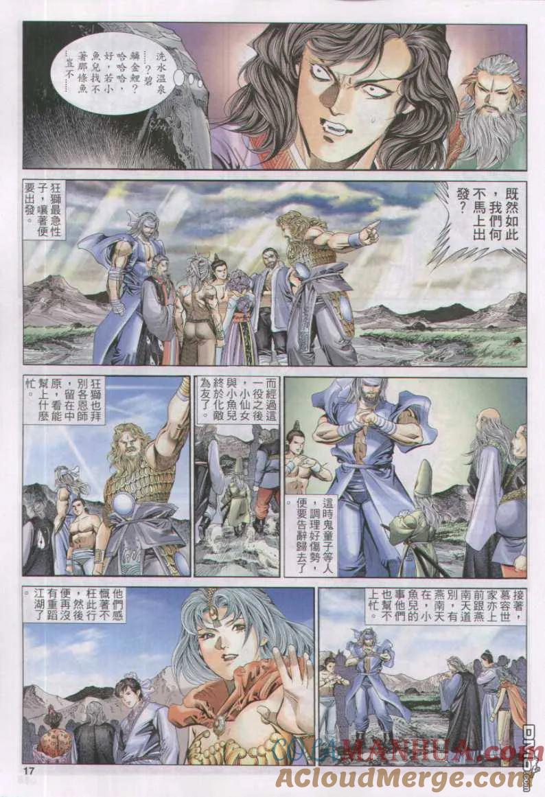 第17页