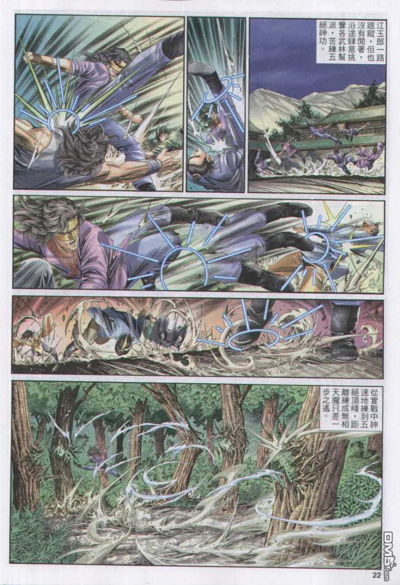 第22页