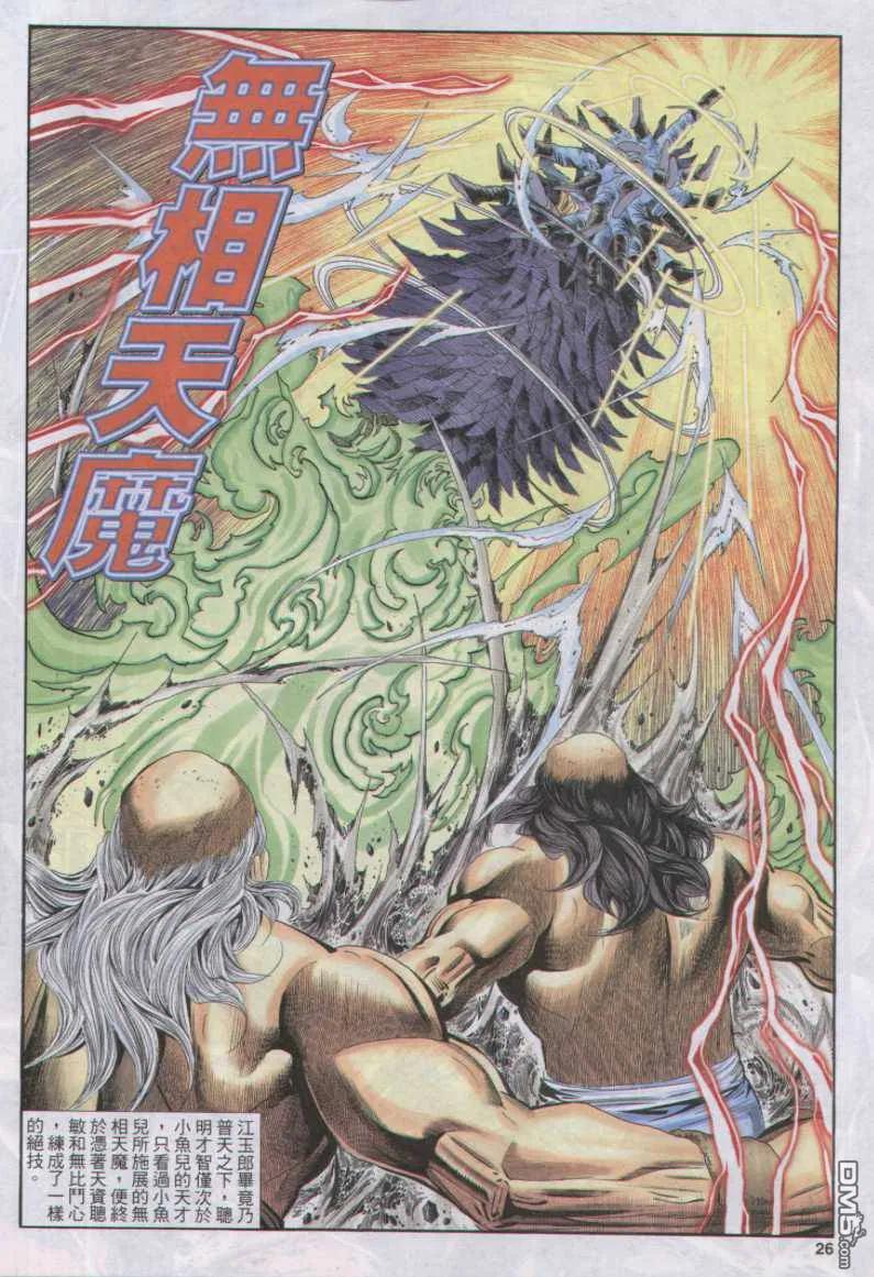 第26页