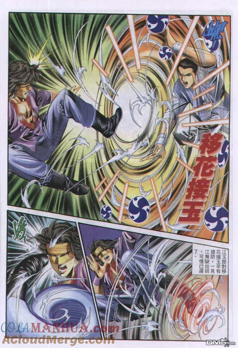 第28页