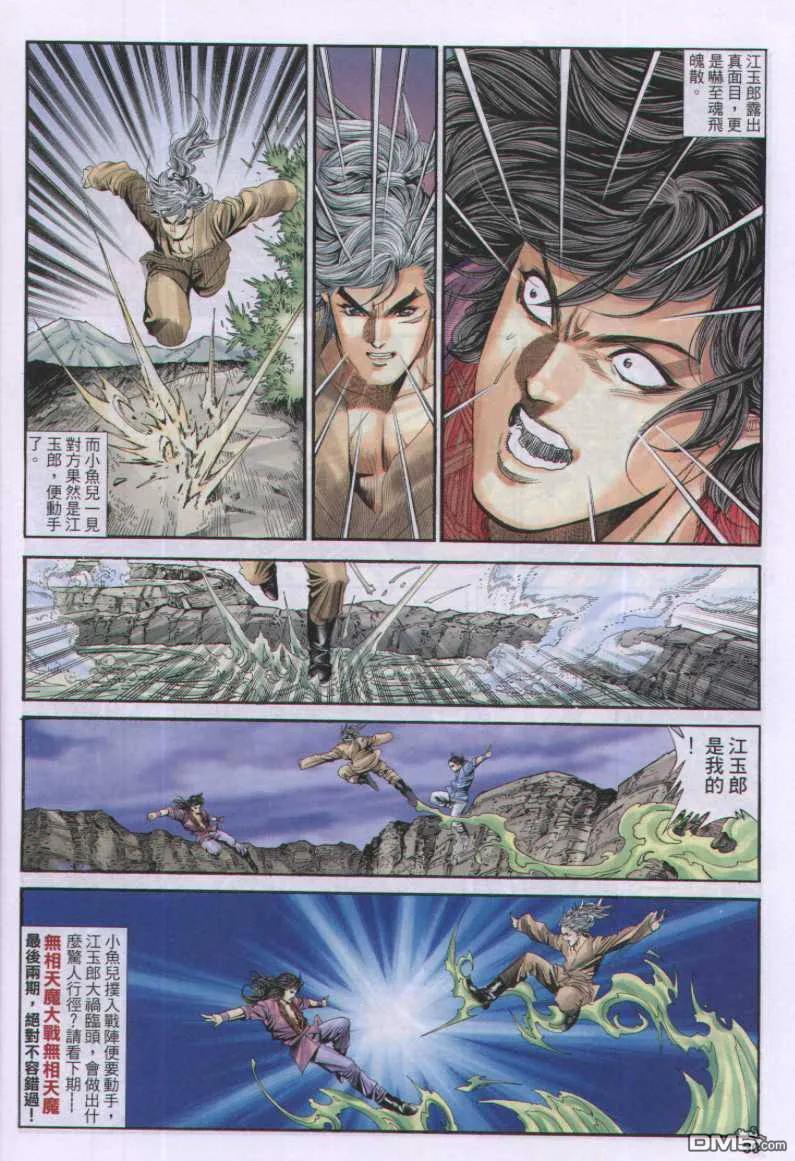 第30页