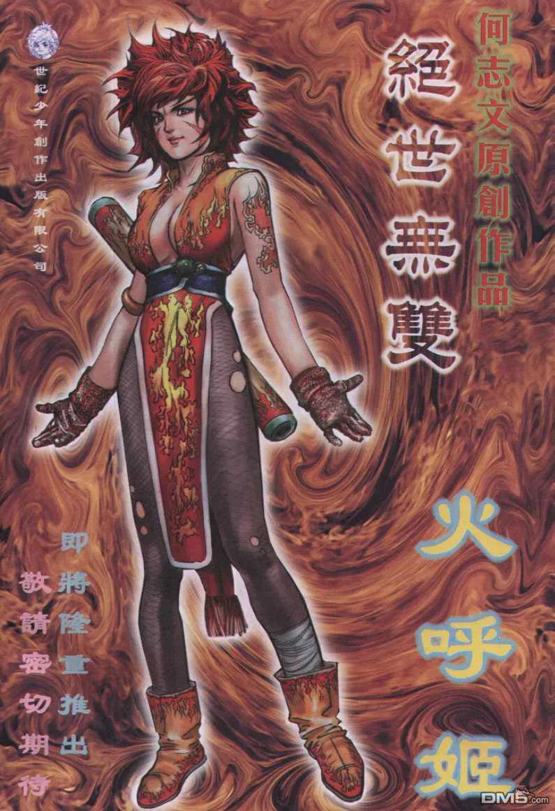 第32页