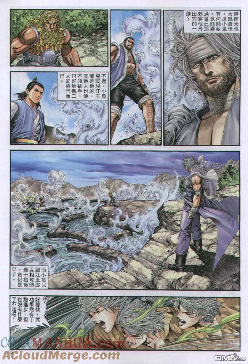 第37页