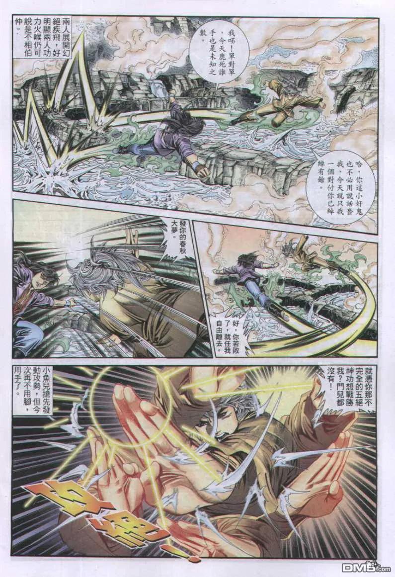 第42页