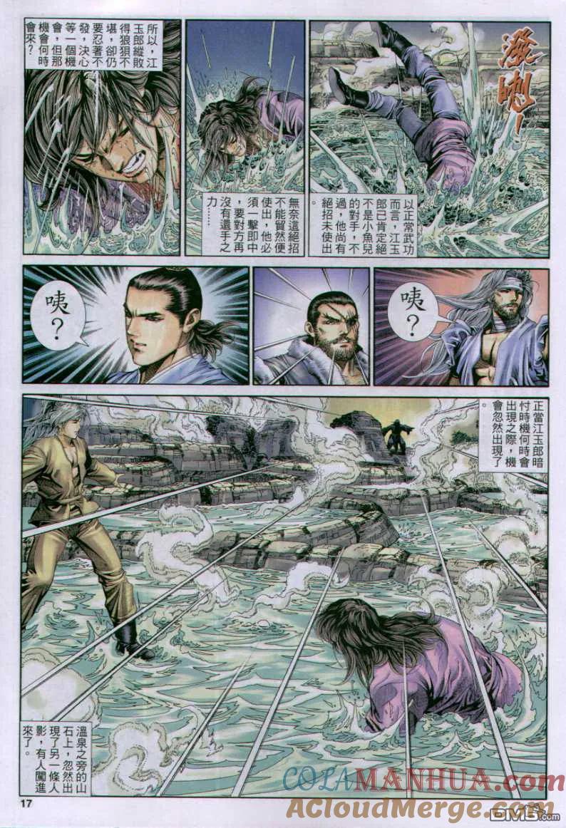 第49页