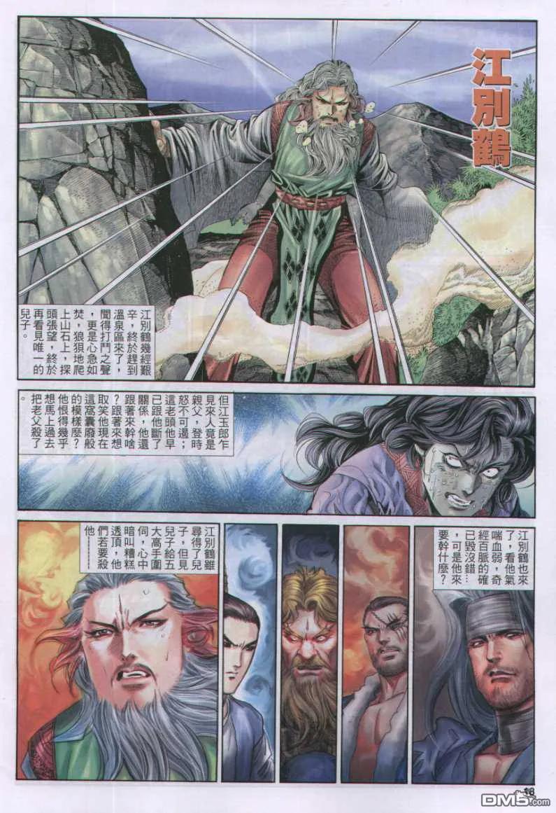 第50页