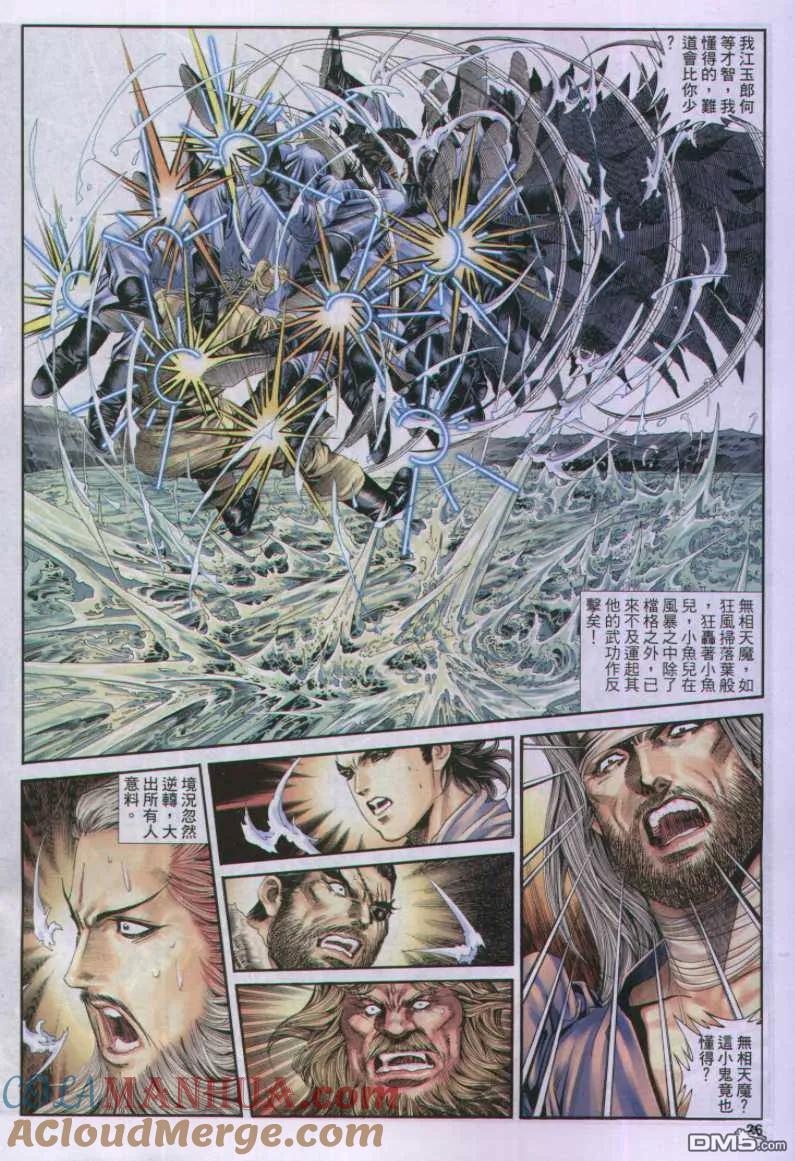 第58页