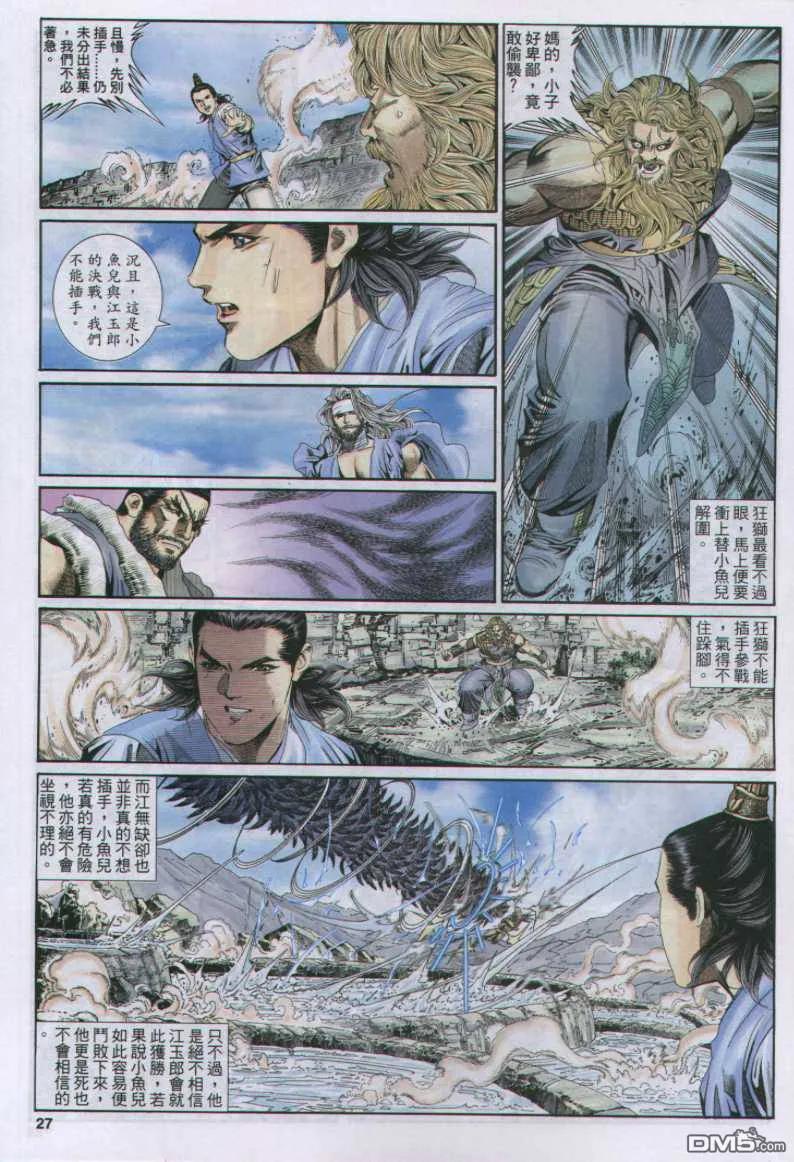 第59页