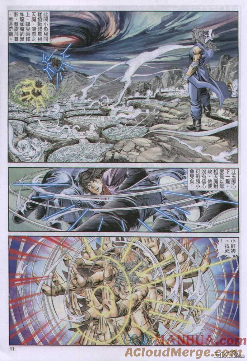 第11页