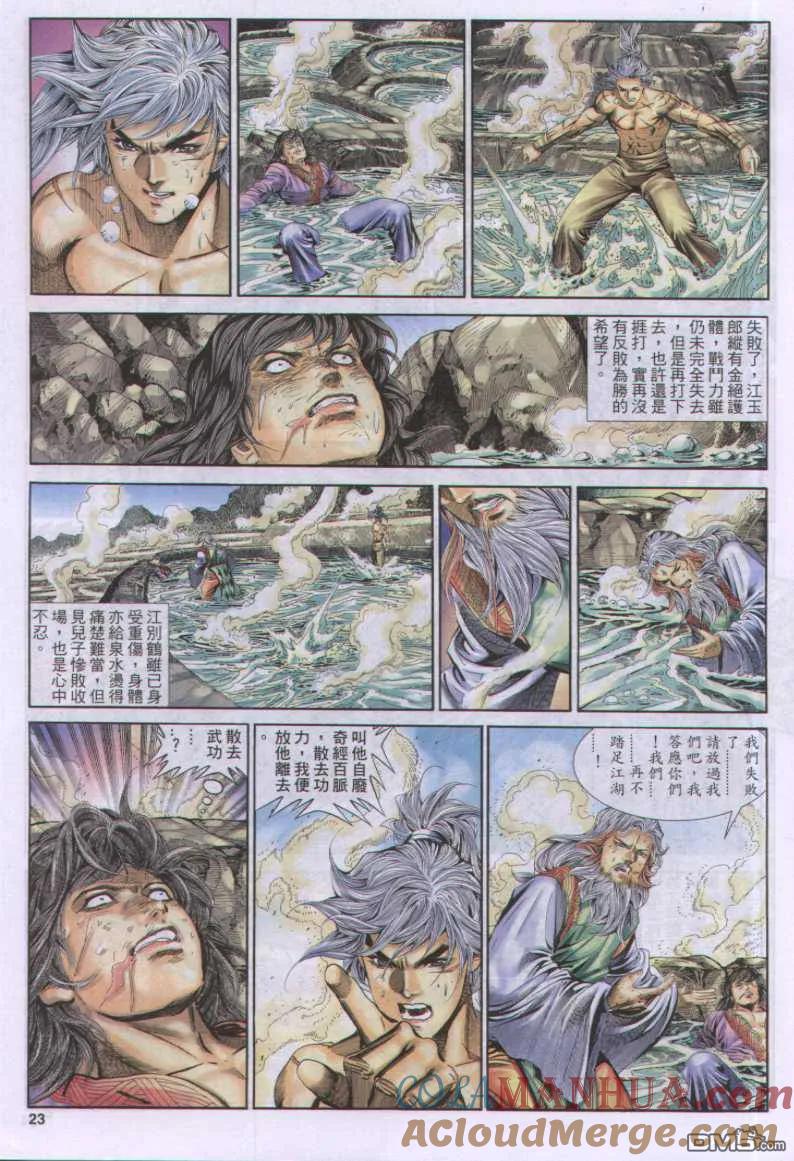 第23页