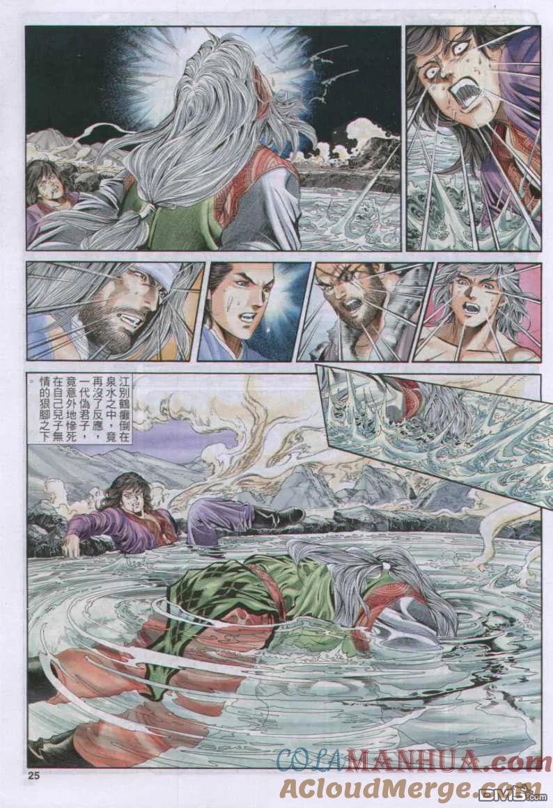 第25页