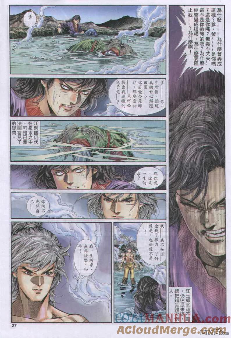 第27页