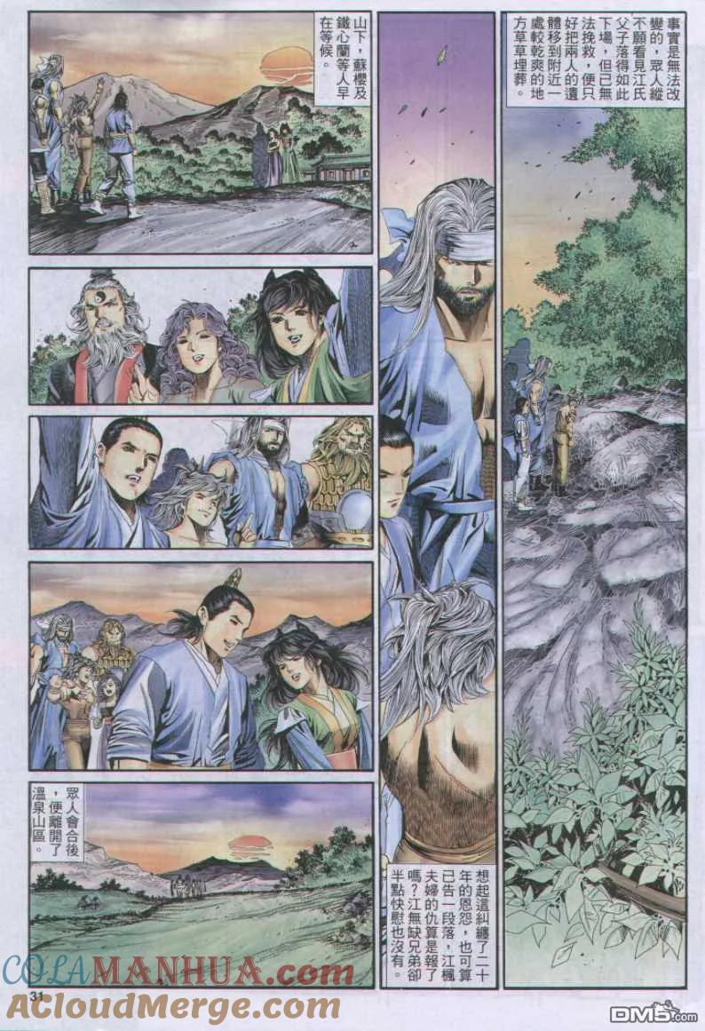 第31页