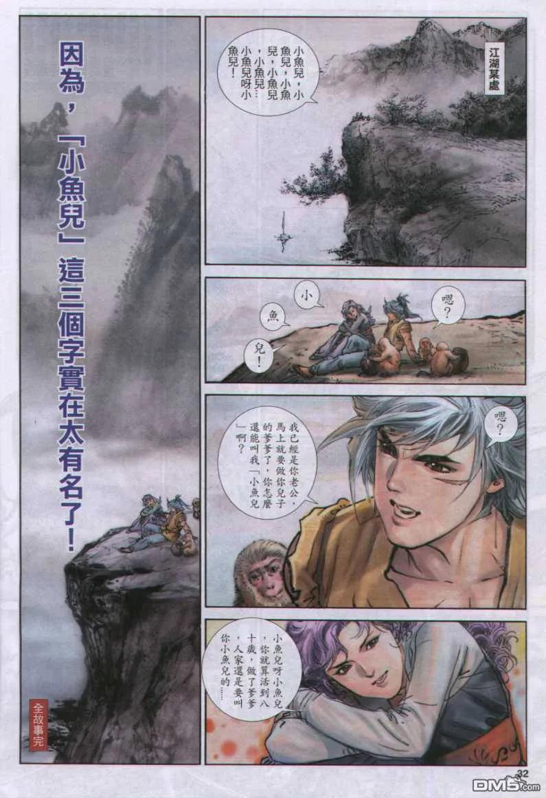 第32页