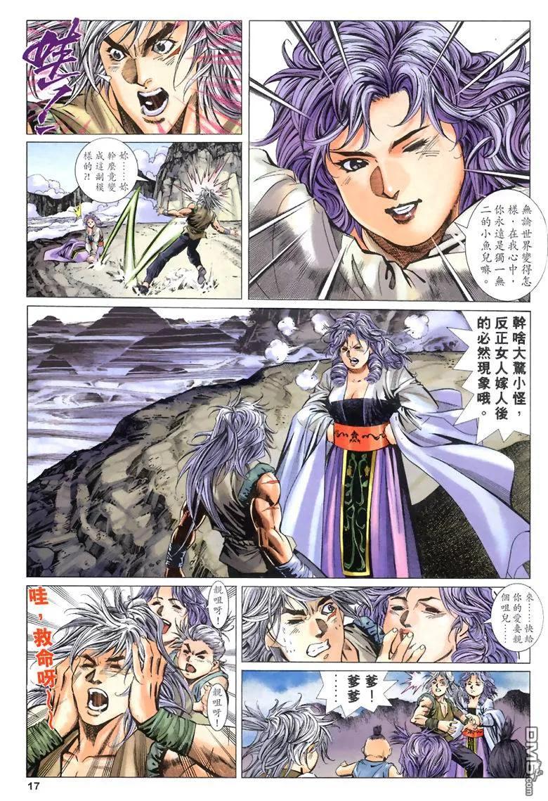 第16页