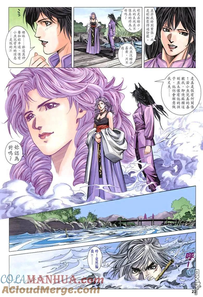 第21页