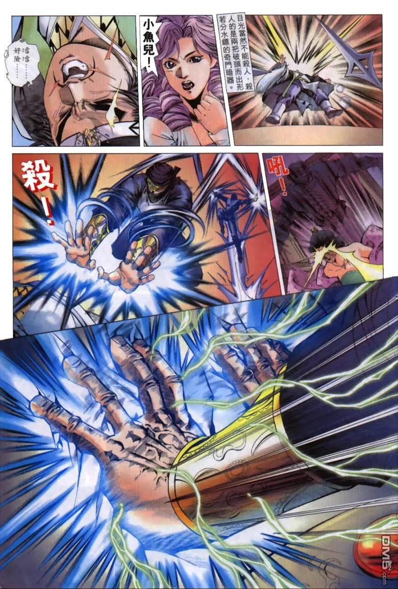 第20页
