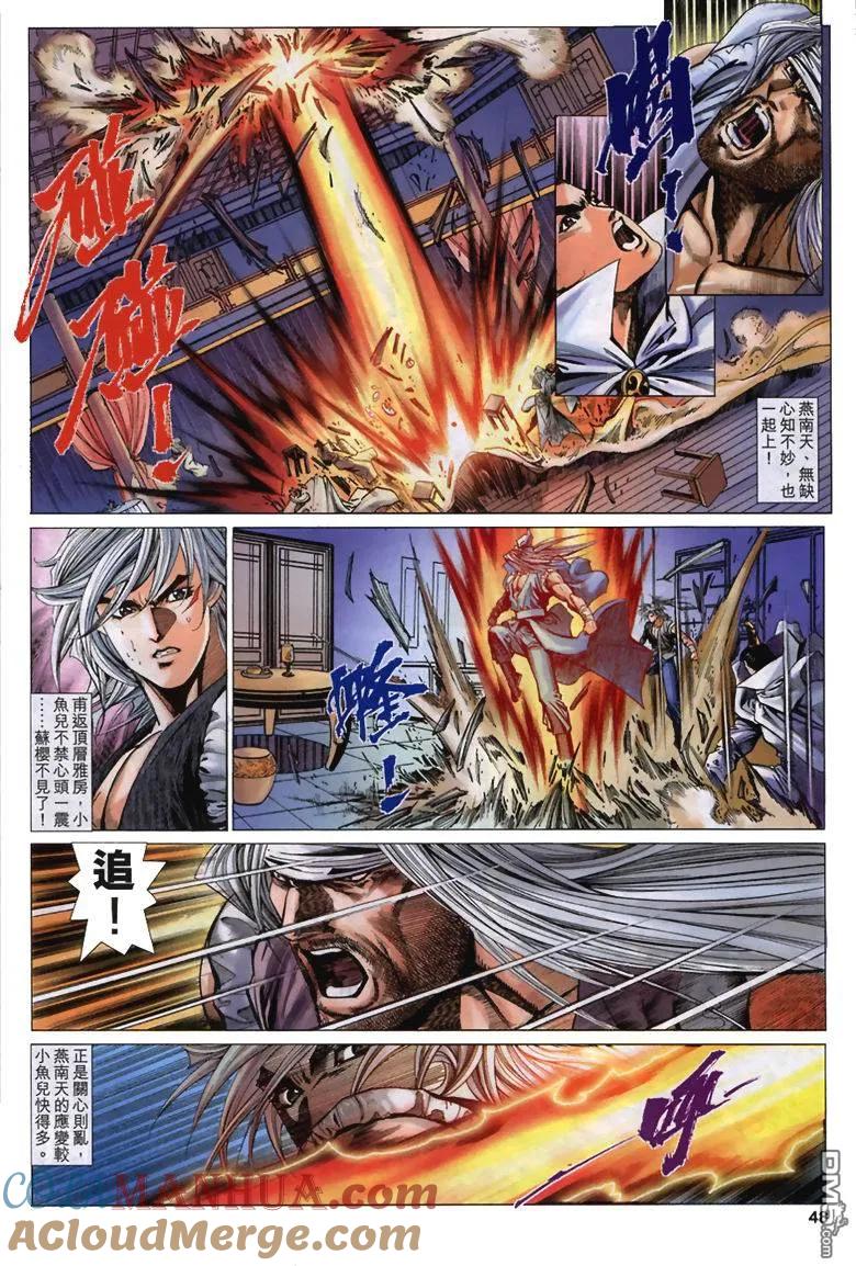 第23页