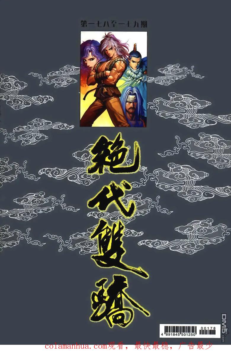 第34页