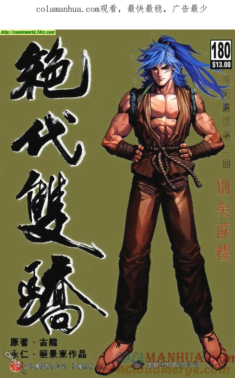 第1页