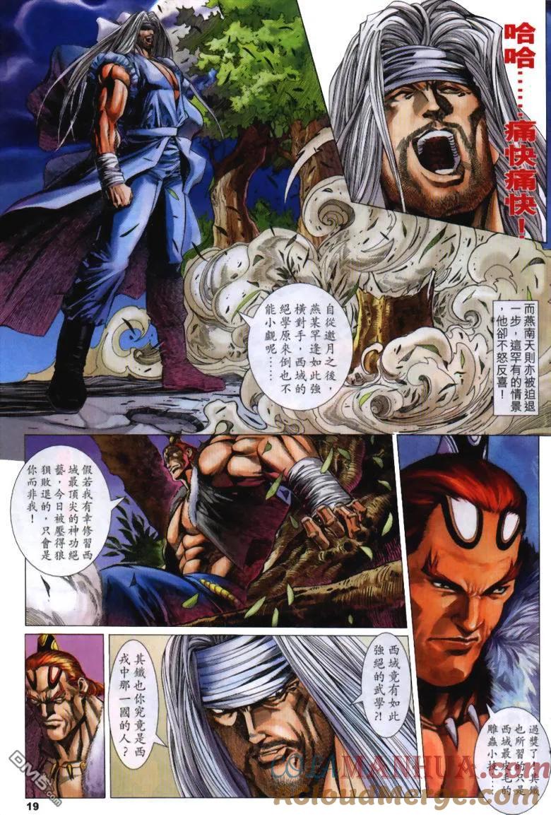 第19页