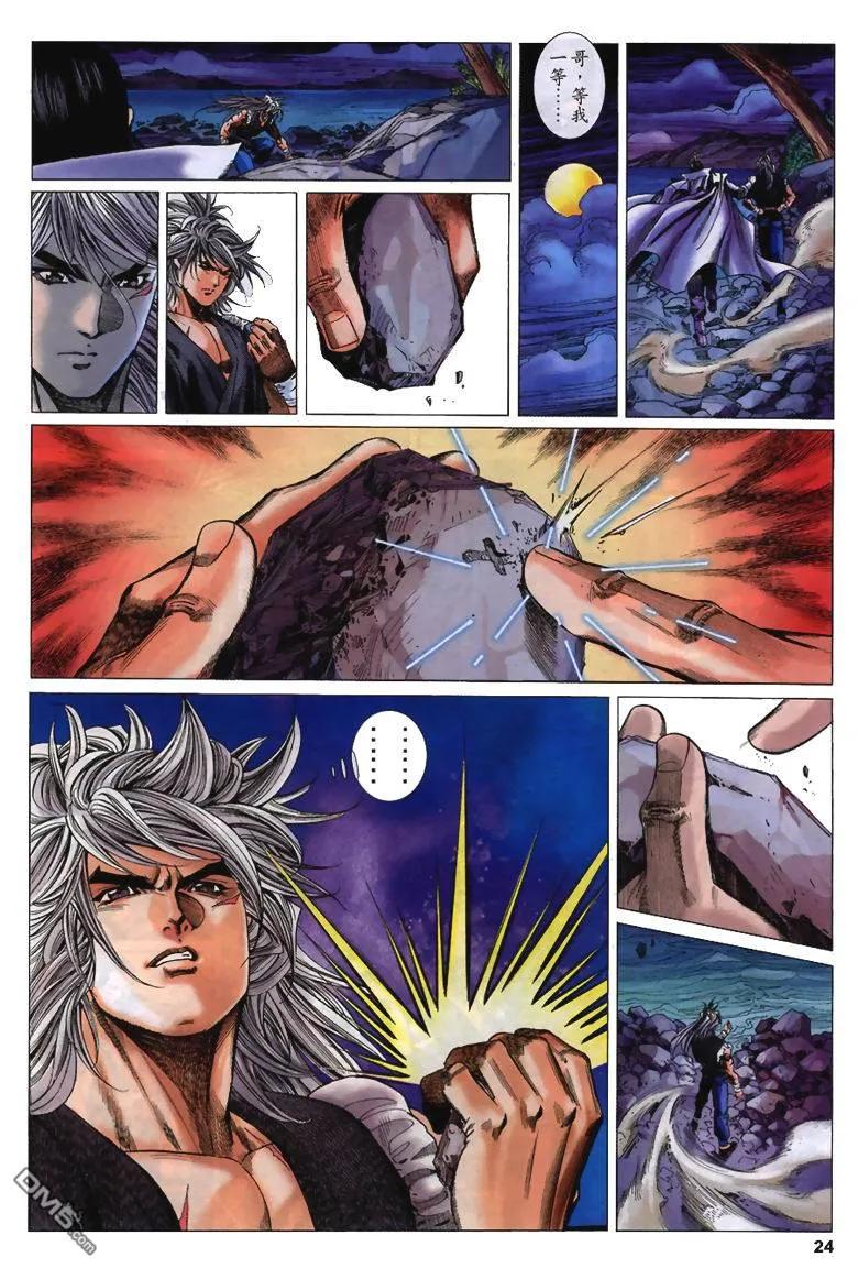 第24页