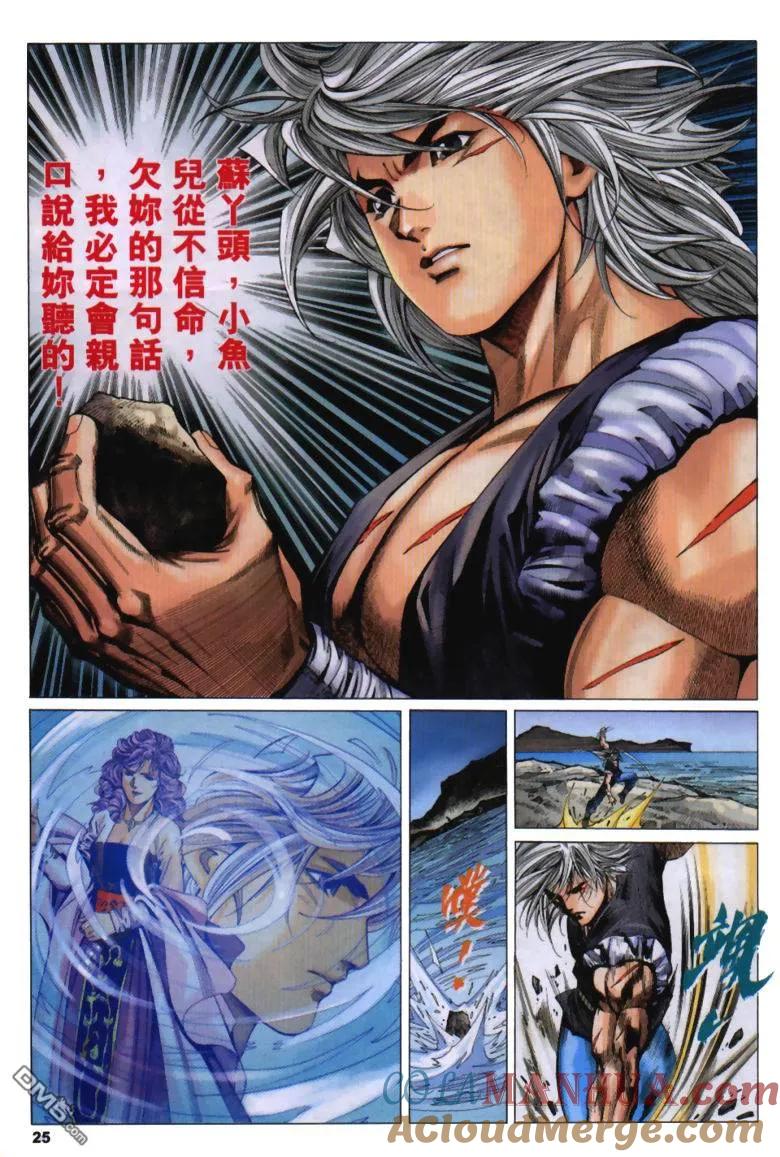 第25页