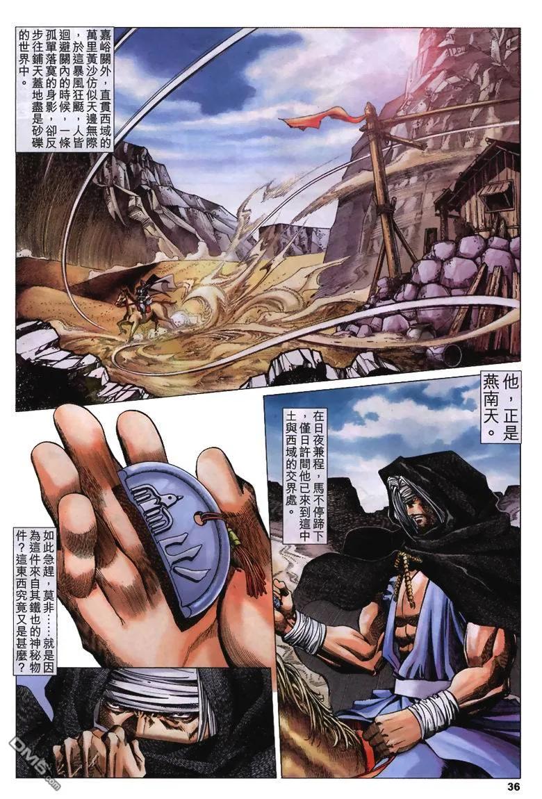 第36页