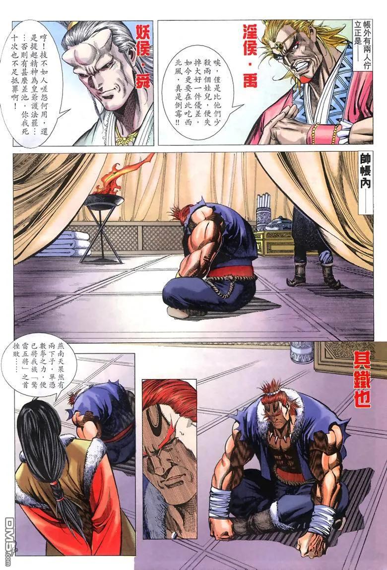 第18页