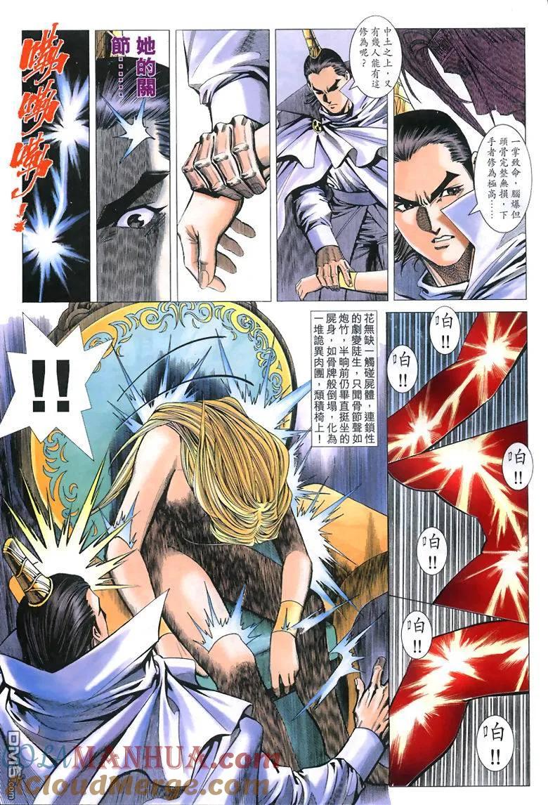 第25页