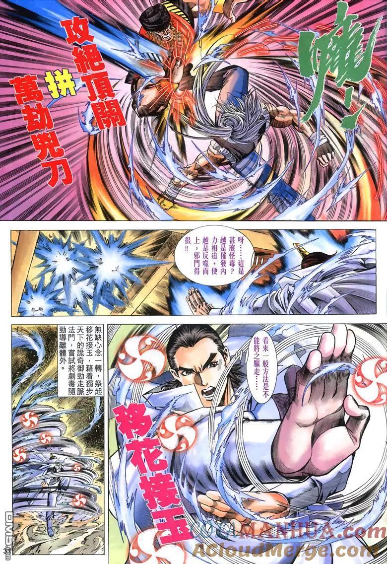 第31页