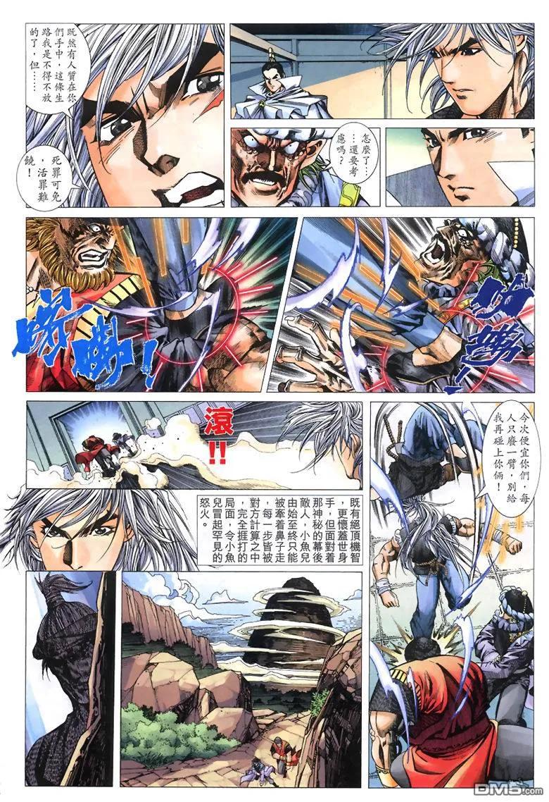 第20页