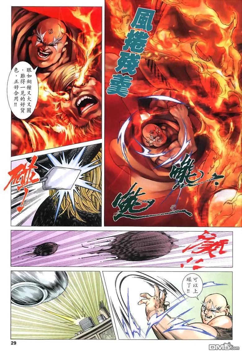 第28页