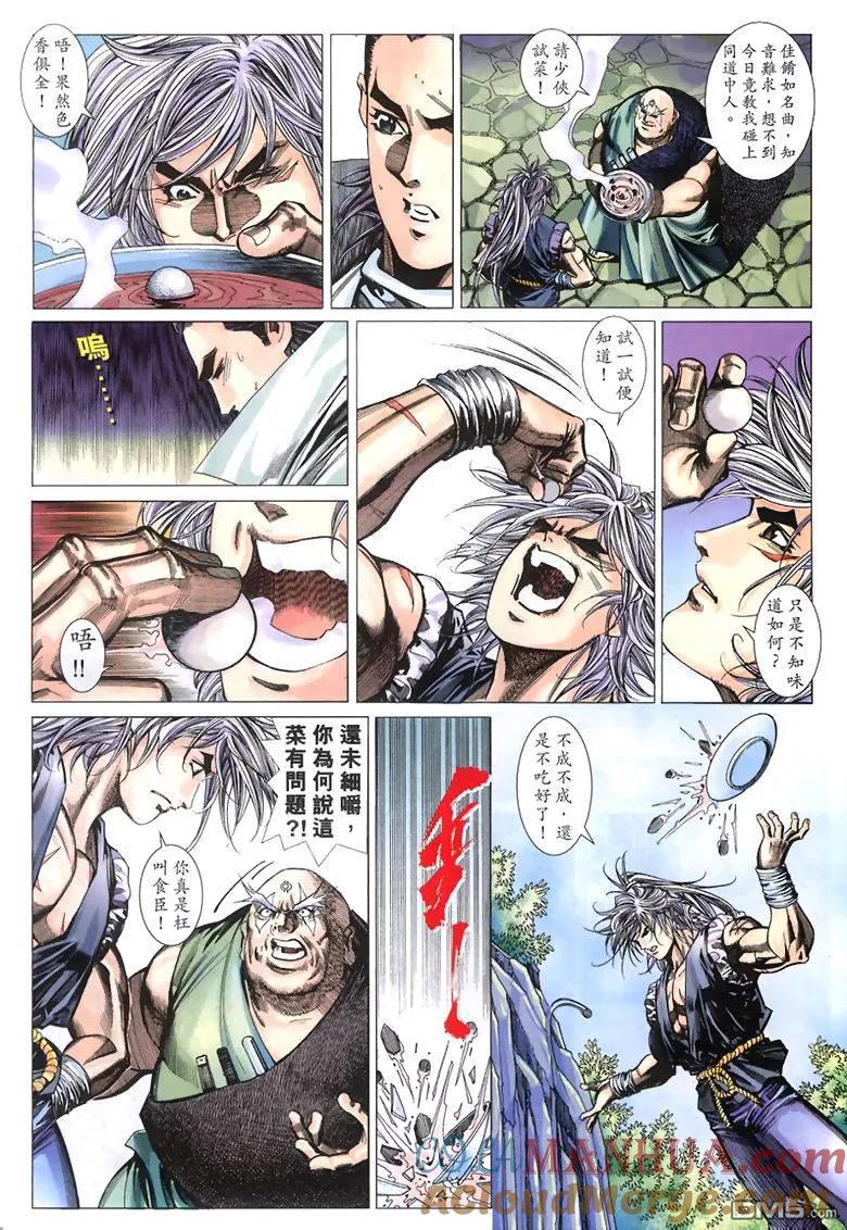 第31页