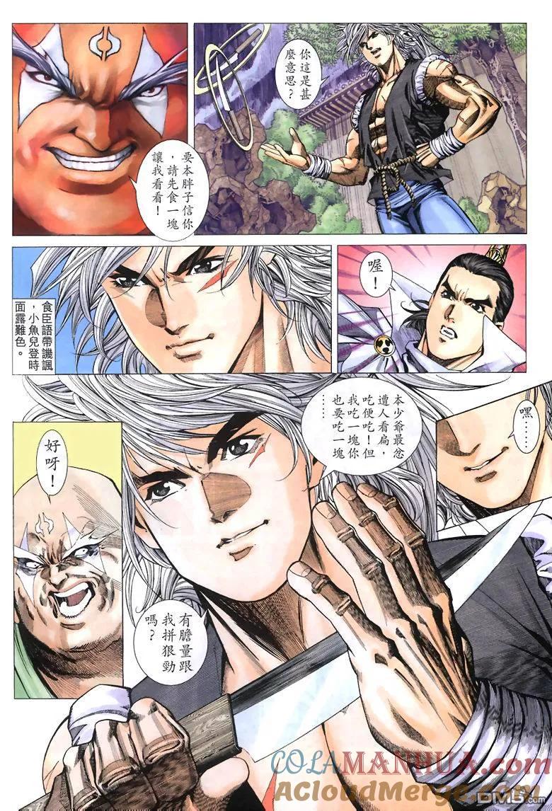 第33页