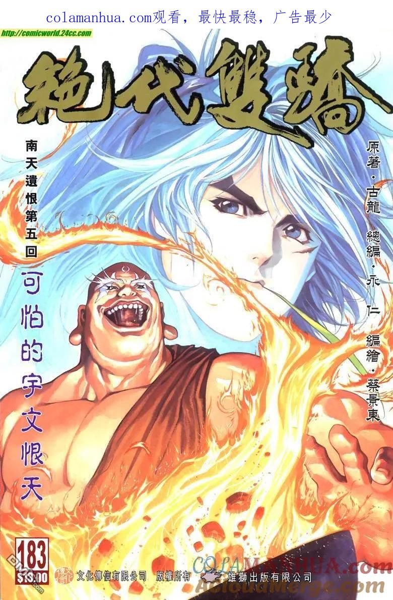 第1页