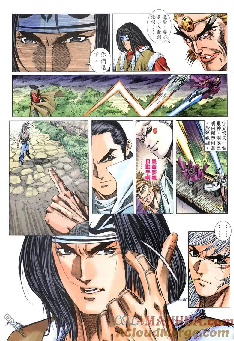 第25页