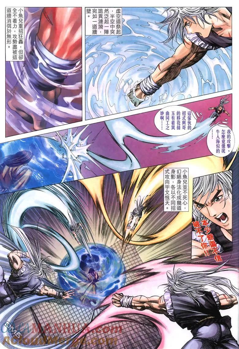 第27页