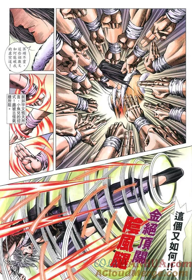 第29页