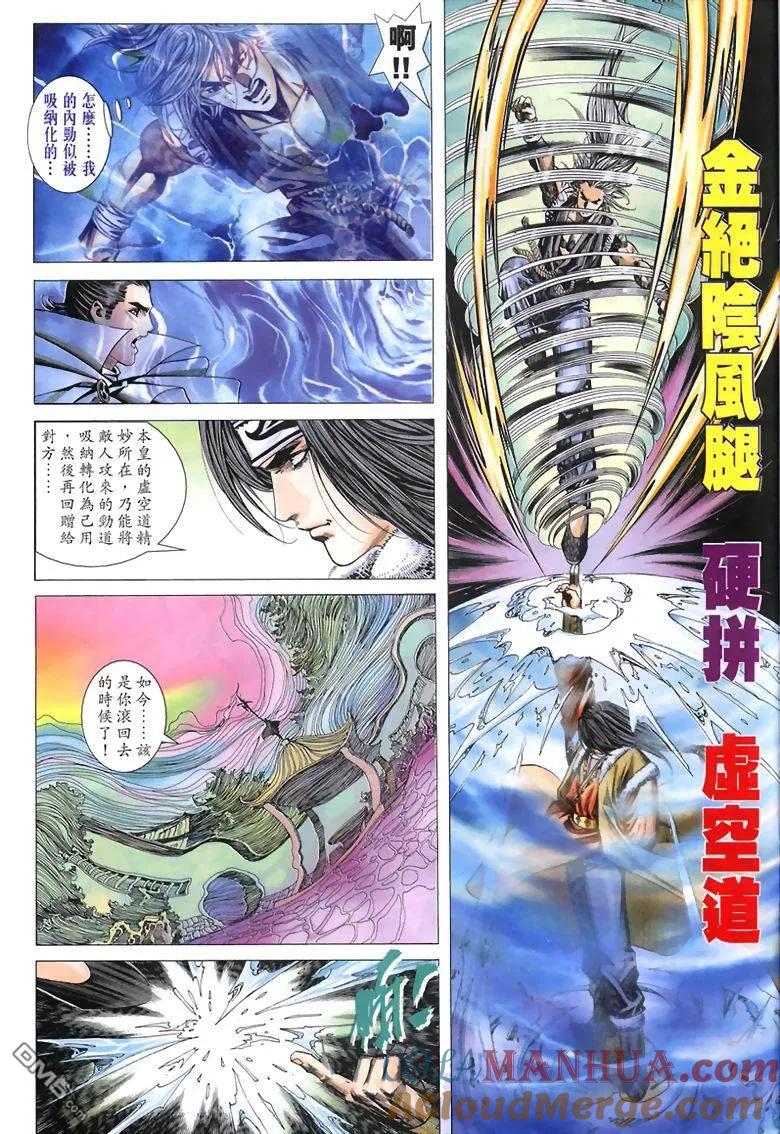 第31页