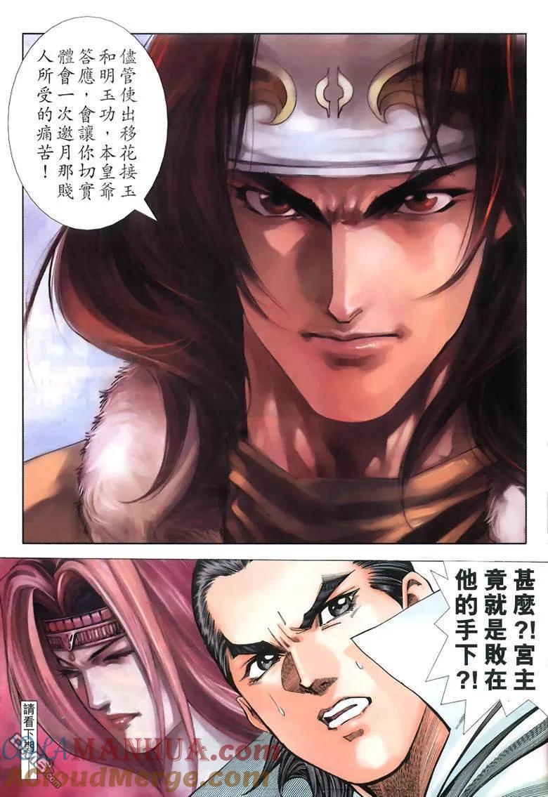 第33页