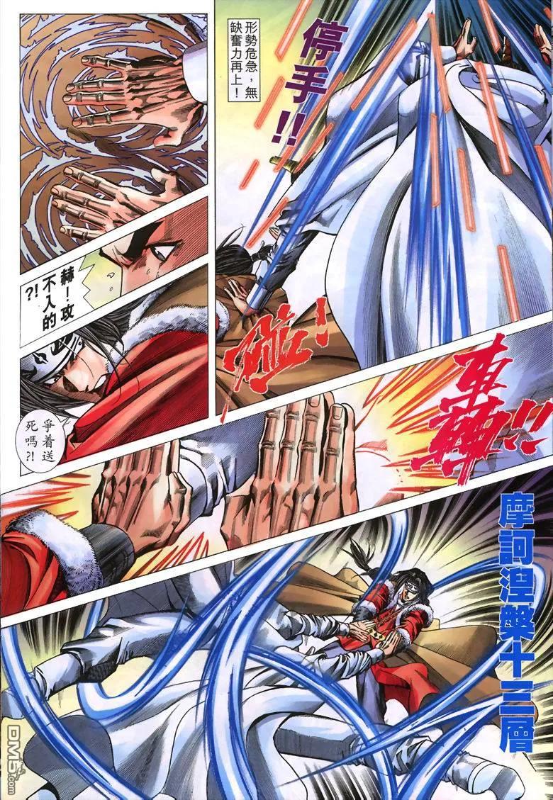 第20页