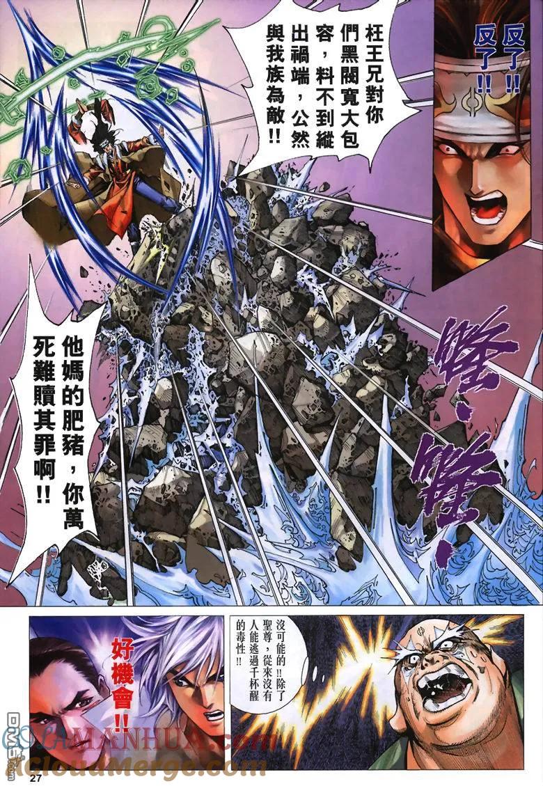 第27页