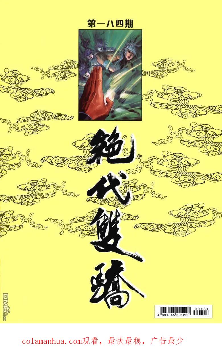 第32页