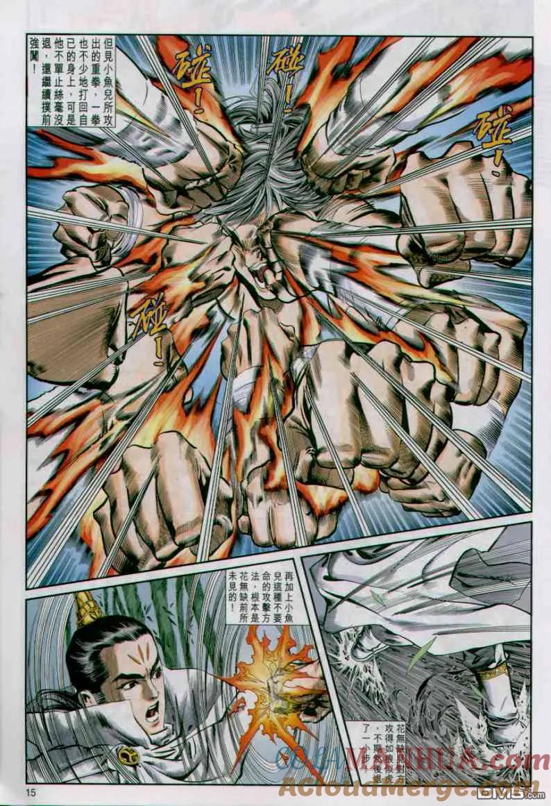 第15页