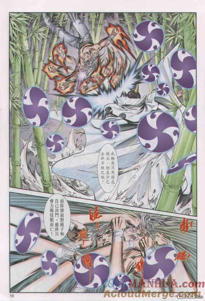第19页